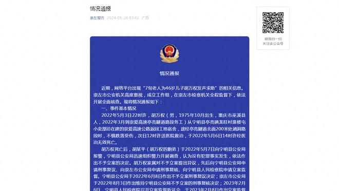 开云app官方版下载安装截图3